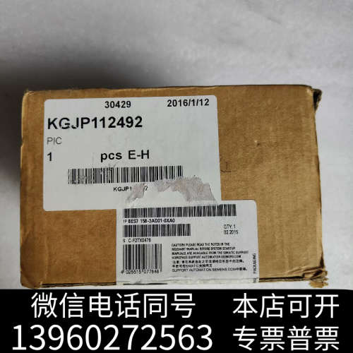 全新6ES7158-3AD01-0XA0耦合器，全新原装件询价