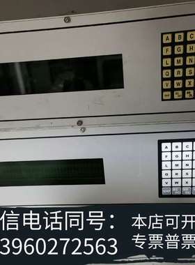 全新hopf时间模块无线电时钟7001，有意向详聊需询价