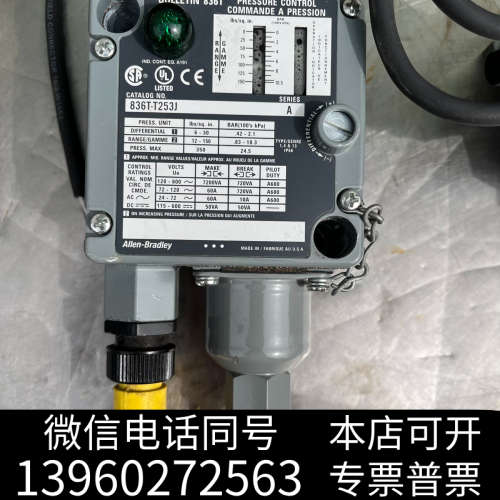 全新AB压力开关836T-T253J031SA40040000询价
