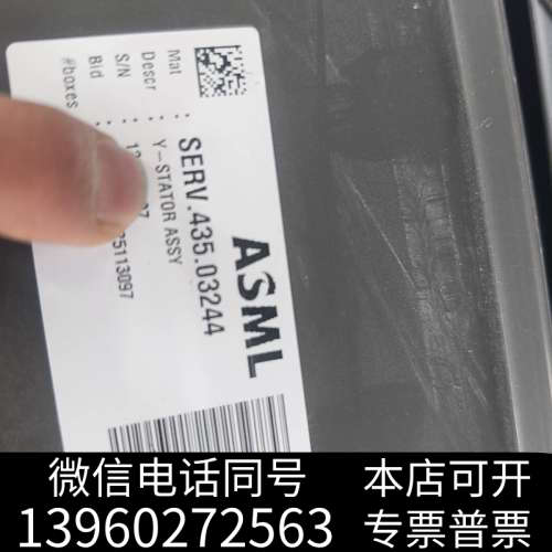 全新ASML  Y-STATOR询价