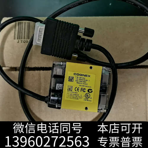 全新COGNEX/康耐视 DM100Q 固定式条形码阅读器读取器询价