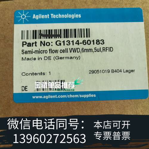 全新安捷伦，G1314-60183需询价