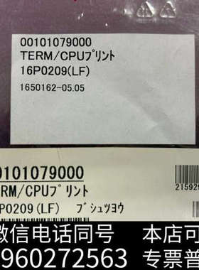 全新Furuno C站 Felcom15 TERM/CPU 板询价