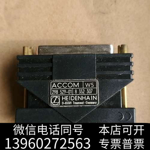 全新海德汉转换插头，ACCOM 298 529-01   8 3询价