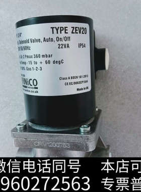 全新ZEV25 ZEV32 ZEV40 ZEV50博尼科燃气安全询价