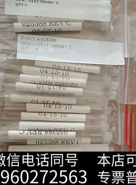 全新原装ABi Sciex ESI 质谱喷雾针  02538询价