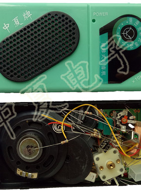 中夏牌S66E六管超外差调幅收音机电子制作套件 教学实训散件 diy