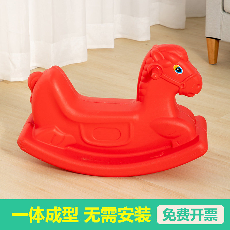 幼儿园儿童家用室内户外室外小马小鹿邦尼马摇滚鱼塑料加厚摇摇马