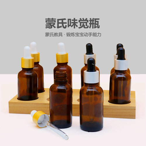 蒙氏教玩具触觉板音筒味觉瓶感官
