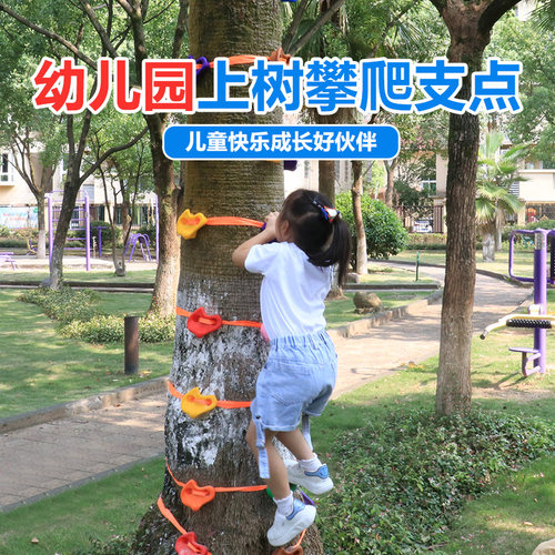 贝琪雅攀爬石布感统训练爬树神器