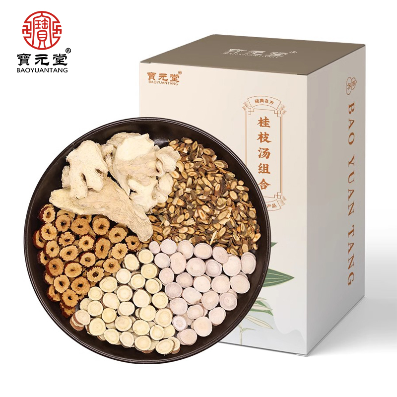 桂枝汤10副正品中药材原料张仲景桂枝白芍红枣甘草干姜茶包倪海厦