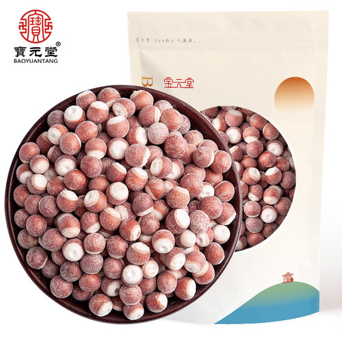 宝元堂正品新鲜芡实干货