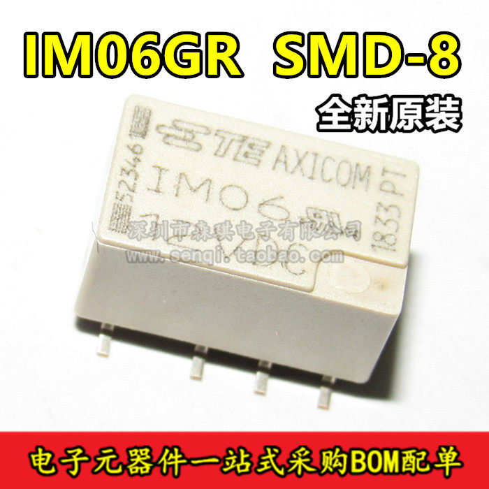 泰科/AXICOM信号继电器IM06 IM06GR 2-1462037-3 贴片8脚 可直拍|msdalam kategori Aksesori Digital 3C, pasaran komponen elektronik, komponen elektronik, relay - dari Buy2taobao.com untuk memberikan perkhidmatan ejen Taobao profesional membeli