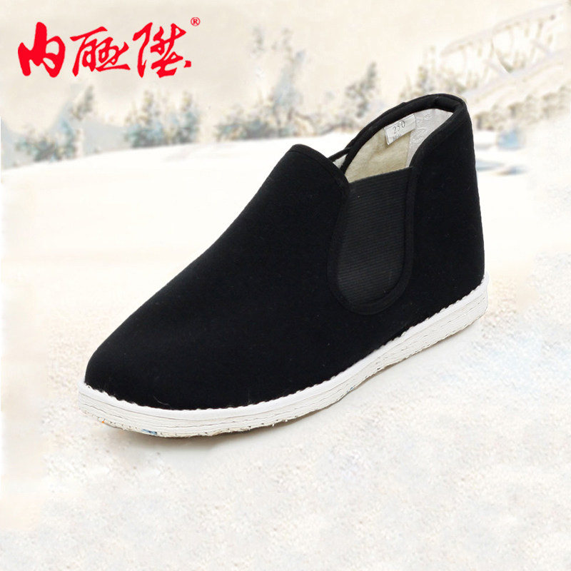 内联升棉鞋男鞋手工千层底秋冬棉鞋礼高巾边老字号北京布鞋8161