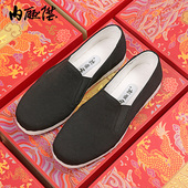 内联升布鞋 8305A 老北京布鞋 男鞋 手工十字千层底礼巾舌春夏秋时尚