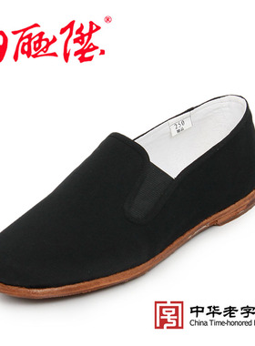 内联升布鞋男鞋牛皮底皮鞋礼巾舌时尚休闲老北京布鞋7111A/G