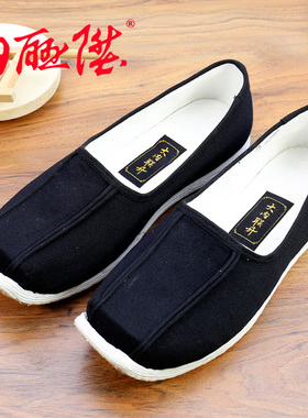 内联升 大内联升系列经典复古皂鞋布鞋男舒适手工千层底鞋DN8510