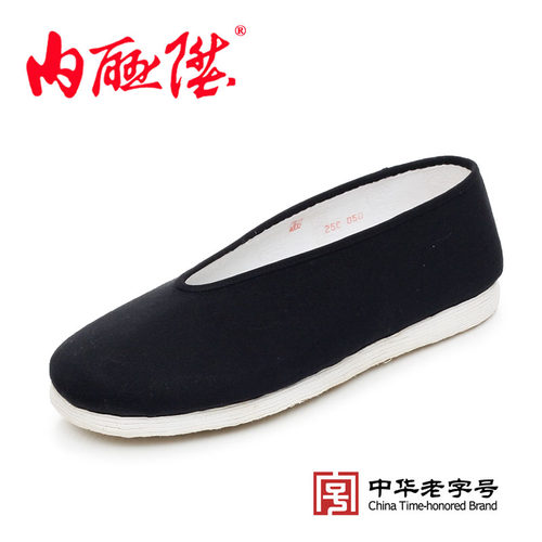 内联升布鞋男鞋手工礼小元春夏秋