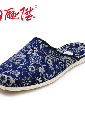 内联升男鞋手工千层底织锦拖鞋时尚休闲老字号北京布鞋 2005C