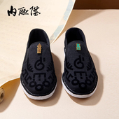 老北京布鞋 内联升男士 春夏秋博物汉字甲骨文手工千层底单鞋 BW8548