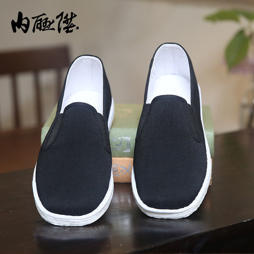 内联升老字号北京布鞋手工春秋