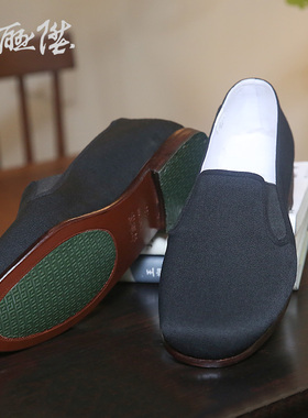 内联升布鞋男鞋牛皮镶芯底皮鞋礼巾舌休闲老北京布鞋7109A