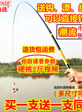 钓鱼竿短节手杆台钓竿钩鱼漂线套装软调玻璃刚新手儿童垂钓渔用品