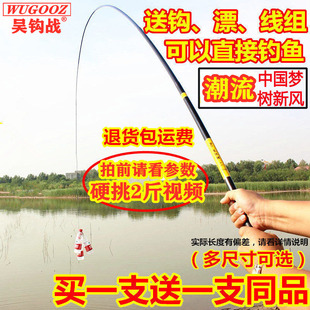 钓鱼竿短节手杆台钓竿钩鱼漂线套装软调玻璃刚新手儿童垂钓渔用品