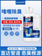 管道除臭啫喱有效家用清洁厕所厨房地漏下水道去反味去异味清洁剂