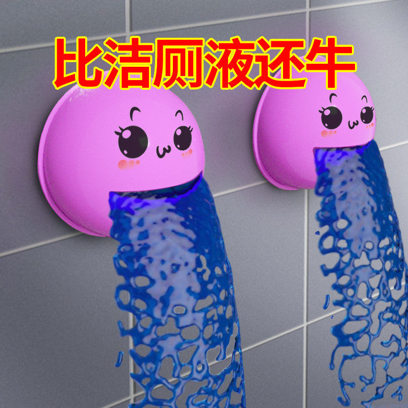 洁厕灵蓝泡泡家用卫生间厕所清洁剂强力马桶除臭去异味神器清香型