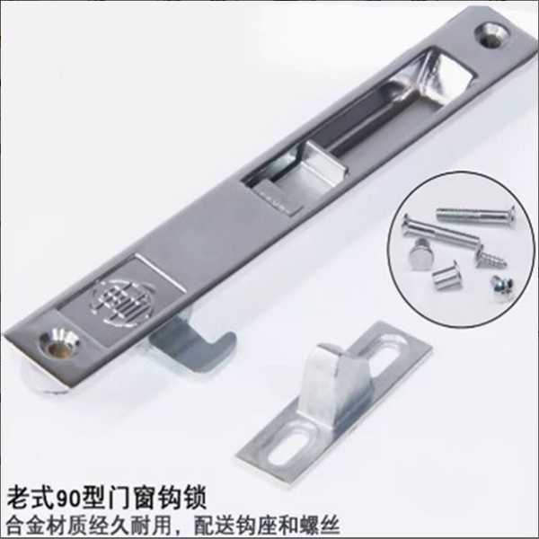 铝合金门窗老式90型单面钩锁扣推拉移窗门条形锁勾锁移门拉锁,基础建材,门/窗钩,淘宝优惠券,粉丝福利购,淘宝优惠卷