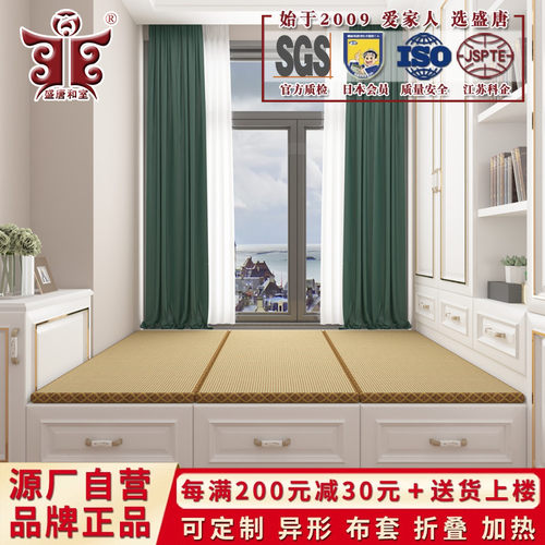 盛唐和室日式榻榻米垫子椰棕床垫