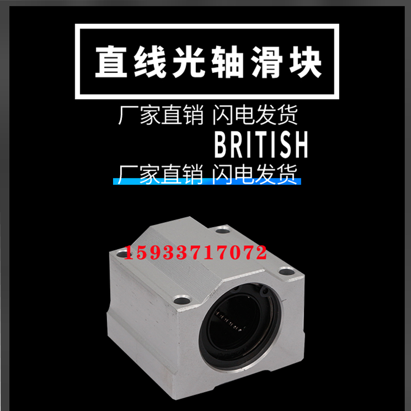 封闭式调型小开口锁紧锁丝限位滑块SCS16 20 25 30 35 40AJUU