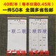 70本点菜单联一联单层二三四23联菜单本餐厅饭店不带复写 包邮