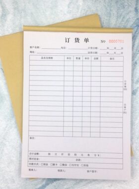 B款16K家具窗帘订货单多多定做三联二联合同销售销货清单门窗收据