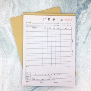 B款 16K家具窗帘订货单多多定做三联二联合同销售销货清单门窗收据