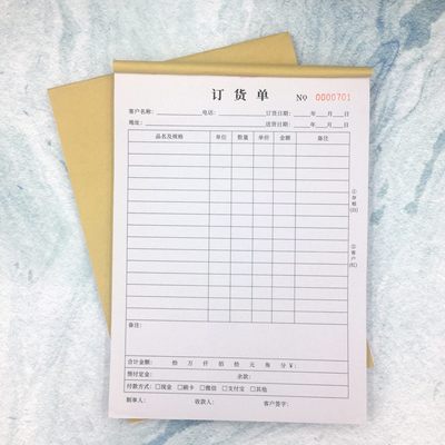 单多多收据16K家具联合销货