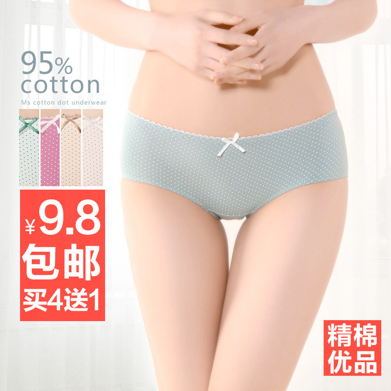 Slip jeunesse JX007 en coton - Ref 646068 Image 1