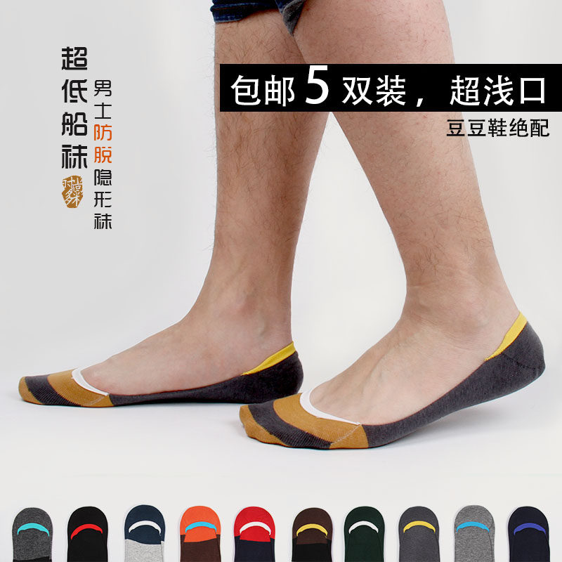 Chaussettes - collants GR016 - Ref 756726 Image 4