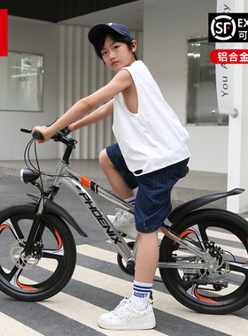 凤凰儿童自行车中大童6-13男孩山地车铝合金小学生女孩变速脚踏车