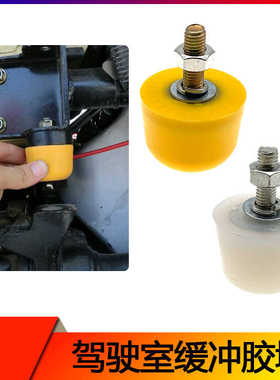 适配陕汽德龙M3000前悬减震限位块X3000/X50驾驶室翻转缓冲块胶墩