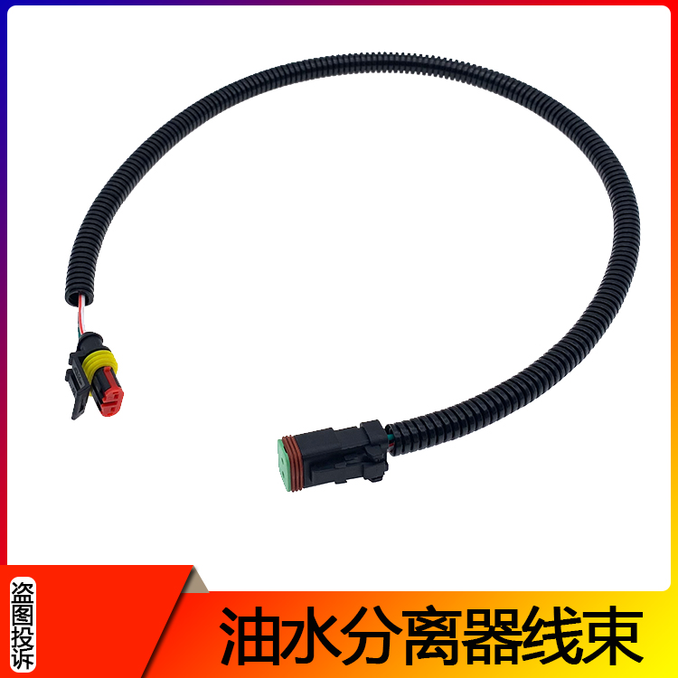 适配欧曼福康油水分离线