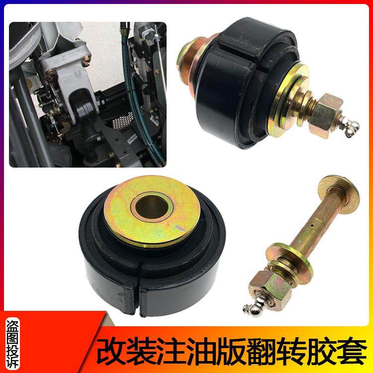 豪沃A7翻转胶套T7H/TH7