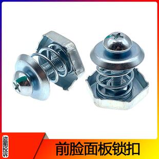 适配解放J6前面板锁扣解放J6P/J6L/前脸翻转盖弹簧锁扣锁柱面板锁