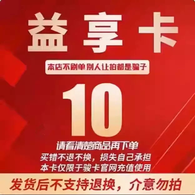 测试卡  不要拍