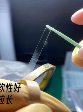 3m9473双面胶带 电子产品除尘胶胶体 柔软不留残胶 好清洁易成团