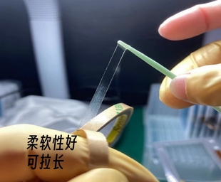 3m9473双面胶带 电子产品除尘胶胶体 柔软不留残胶 好清洁易成团