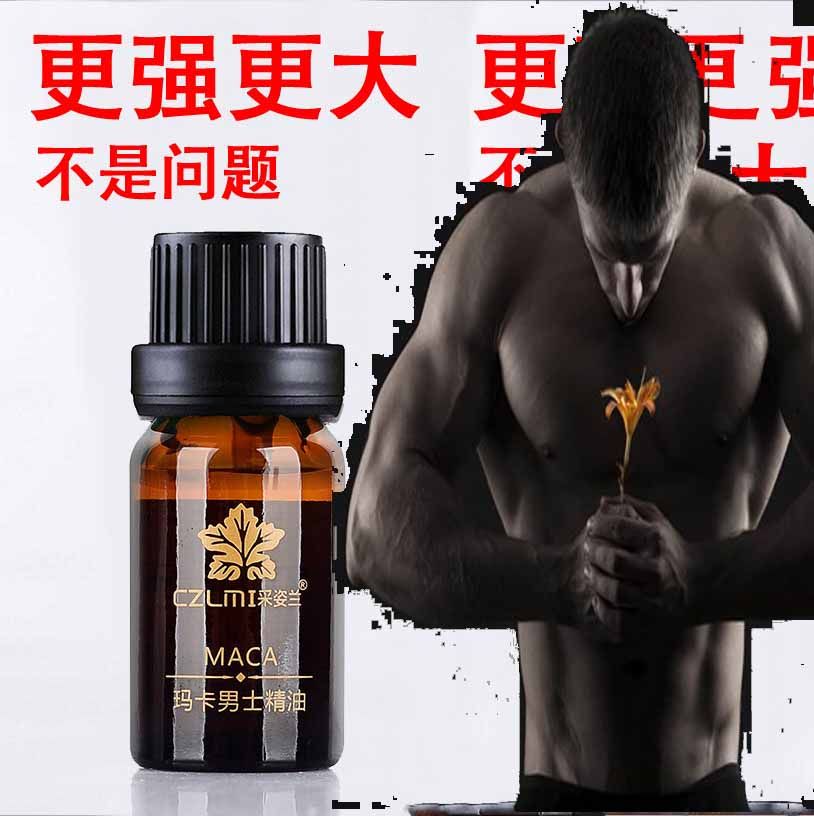 男士修复膏粗硬永久长海绵体阴茎官方正品护情趣调情皇帝修复油|msdalam kategori Beauty/badan/minyak pati, minyak pati aromaterapi, sebatian minyak - dari Buy2taobao.com untuk memberikan perkhidmatan ejen Taobao profesional membeli