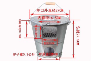 农村小柴火炉 木炭炉取暖炉 户外野餐烧烤炉烧柴炉具 小家庭做饭