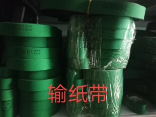 折页机皮带折页机输纸带折页机拉规带传送带奥拓紫宏新邵胜利